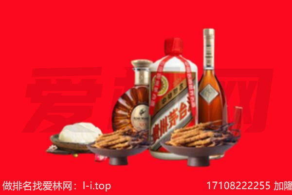 安顺紫云县礼品回收.jpg