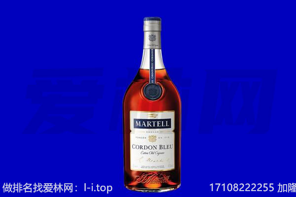 安顺紫云县马爹利回收.jpg