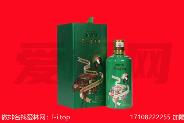 安顺紫云县回收出口茅台酒.jpg