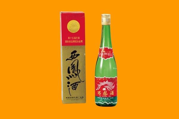 安顺紫云县回收西凤酒