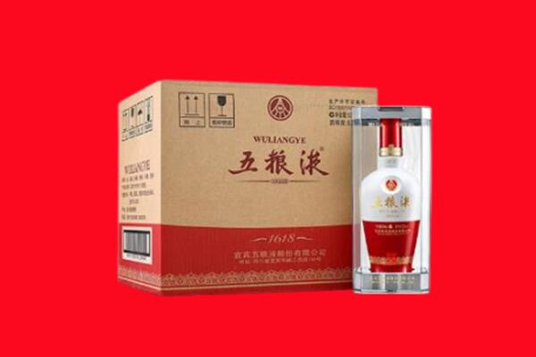 安顺紫云县回收五粮液