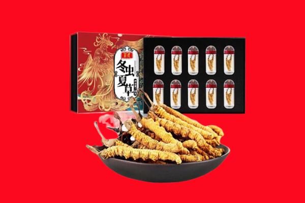 安顺紫云县回收虫草