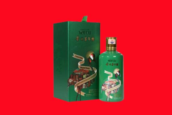 安顺紫云县回收出口茅台