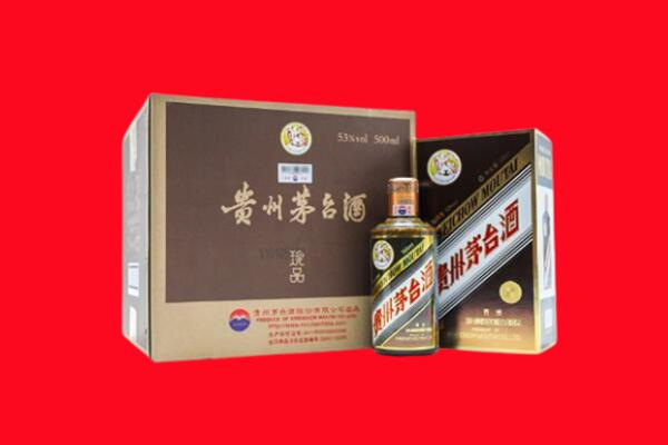 安顺紫云县回收50年茅台